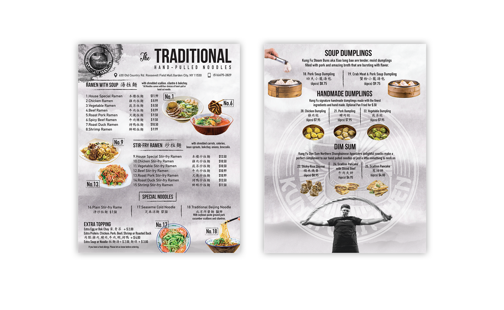 KumgFu Menu-v2