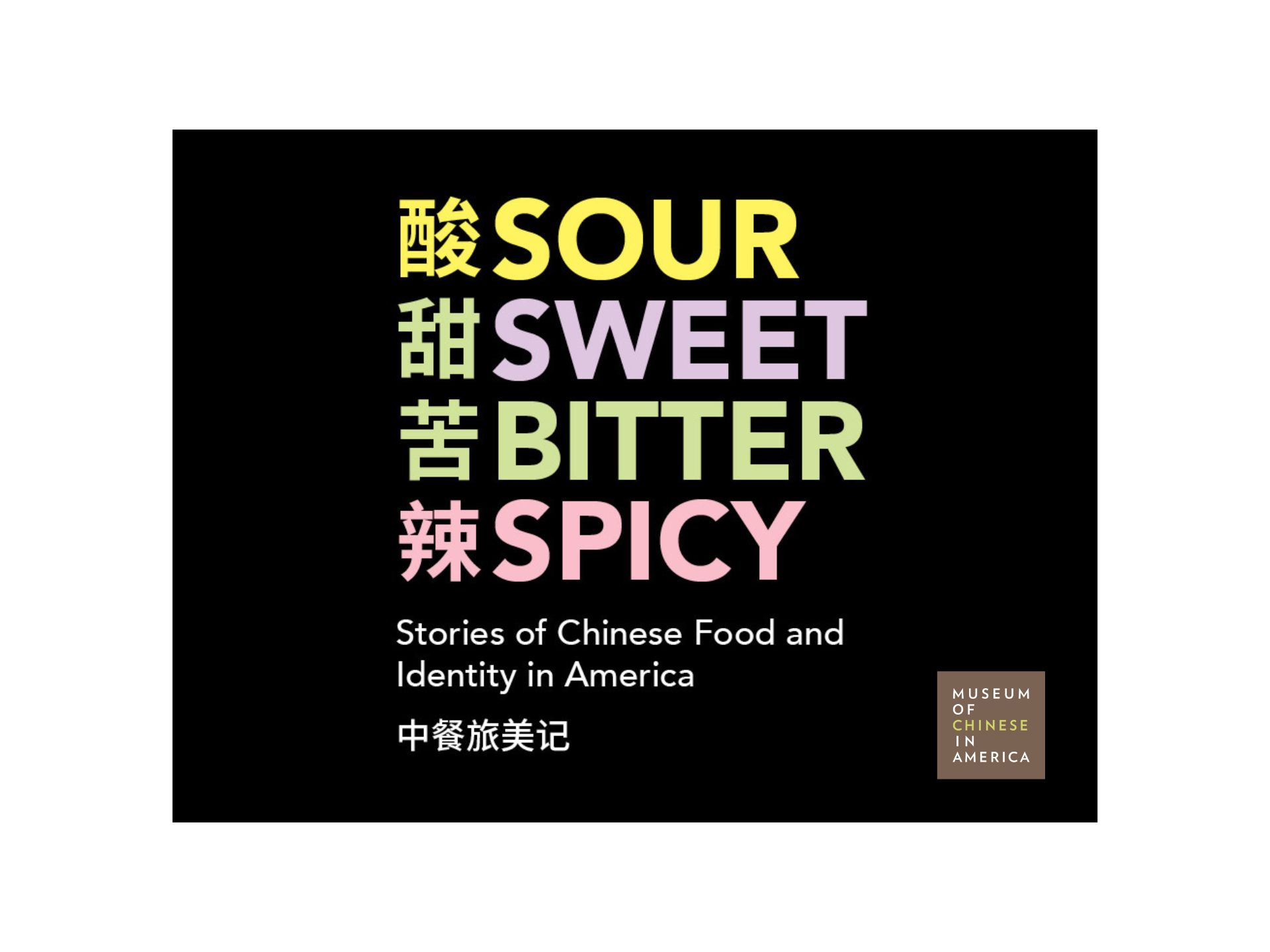 MOCA EXHIBITION - SOUR, SWEET, BITTER, SPICY